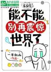 韵动节拍 | 大寒,让我们在运动中送腊迎春