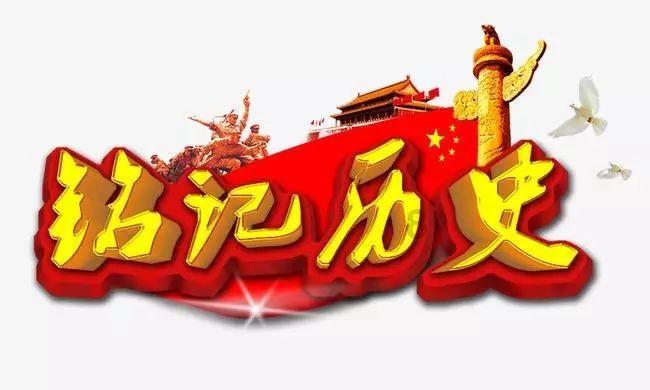 龙魂时刻